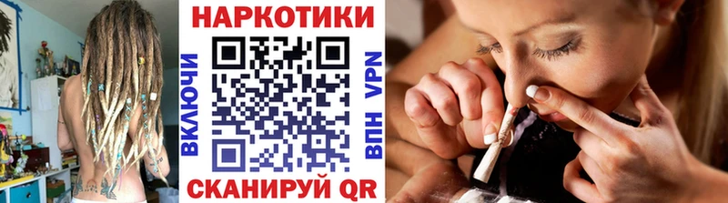 Наркота Адыгейск OMG как зайти Cocaine Метамфетамин ГАШ Меф мяу мяу АМФЕТАМИН