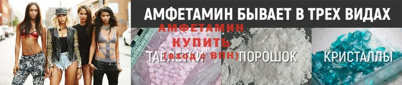 АМФ VHQ  закладка  Адыгейск 