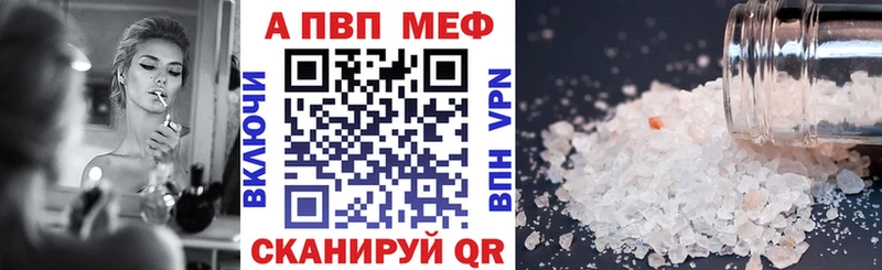 hydra   Адыгейск  А ПВП СК  закладка 