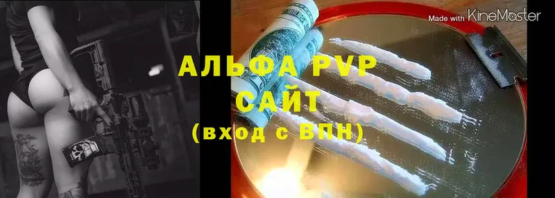 Alpha-PVP СК  Адыгейск 