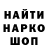 КЕТАМИН VHQ 28 stabs