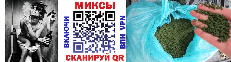 Бутират Butirat  Адыгейск 