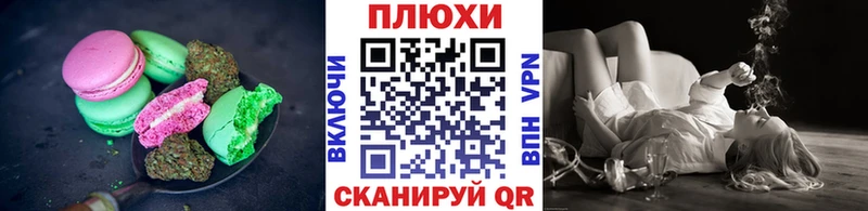 Еда ТГК марихуана  как найти   Адыгейск 