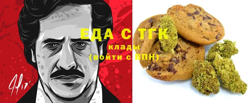 Canna-Cookies марихуана  Адыгейск 