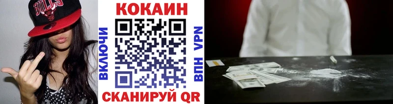 кракен tor Адыгейск Cocaine Перу