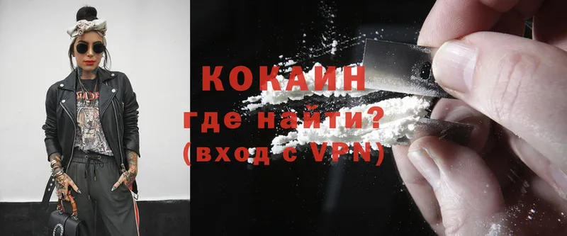 MEGA ссылки  Адыгейск  Кокаин Fish Scale 
