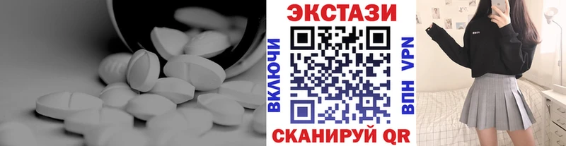 ЭКСТАЗИ mix  где можно купить   Адыгейск 