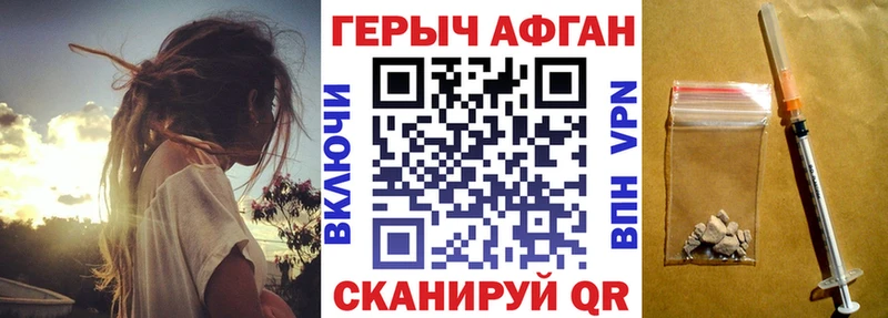 ГЕРОИН герыч omg tor Адыгейск наркотики