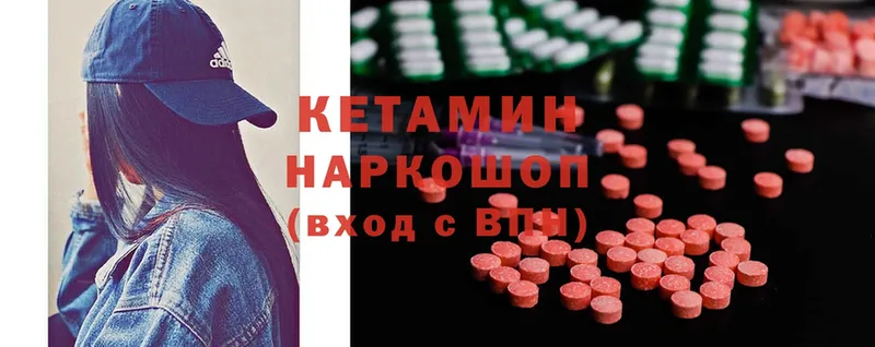 КЕТАМИН VHQ  Адыгейск 