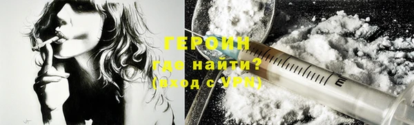 марки nbome Осинники