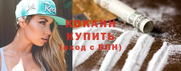 спиды Россошь