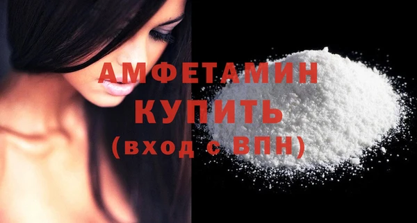 спиды Россошь