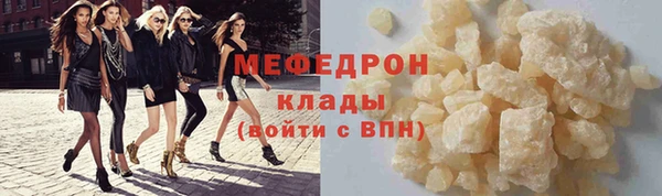 трава Ростов