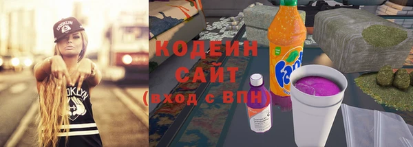 марки nbome Осинники