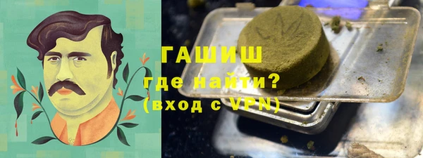 трава Ростов