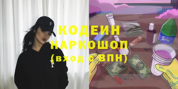 спиды Россошь