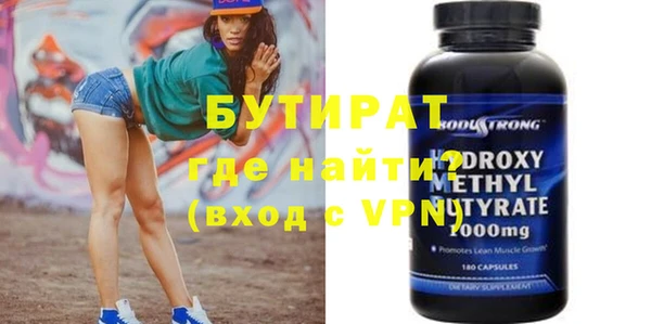 кокаин VHQ Рославль
