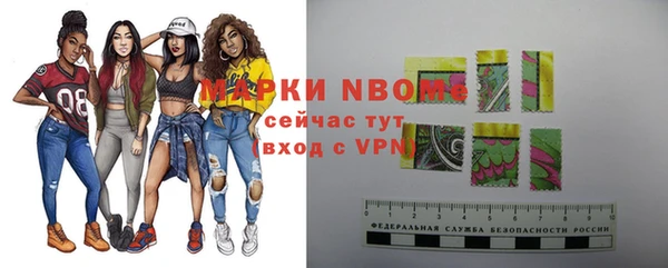трава Ростов