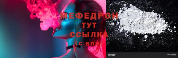 спиды Россошь