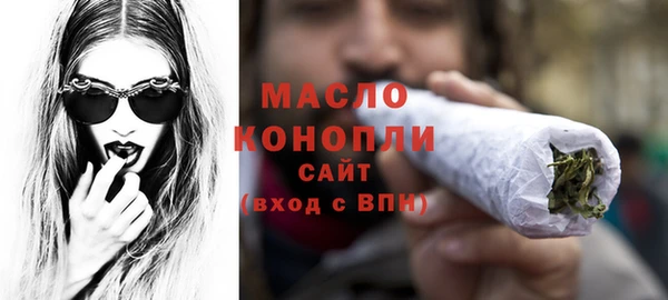 марки nbome Осинники