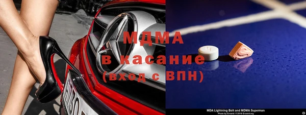 марки nbome Осинники