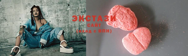 шишки Осташков
