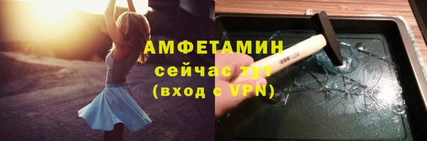 марки nbome Осинники