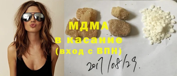 марки nbome Осинники