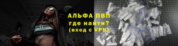 спиды Россошь