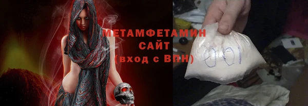 трава Ростов