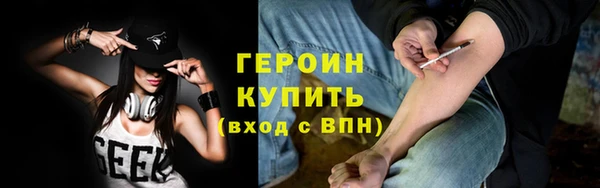 трава Ростов