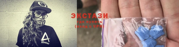 шишки Осташков