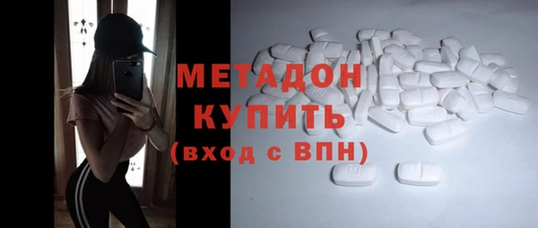 спиды Россошь
