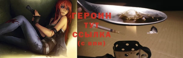 марки nbome Осинники