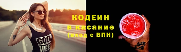 спиды Россошь