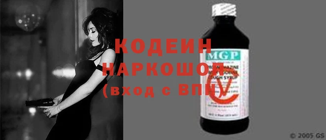 шишки Осташков
