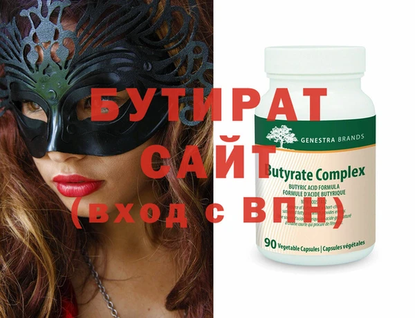 трава Ростов