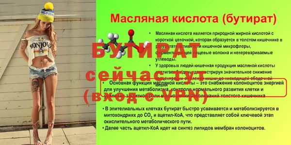 марки nbome Осинники