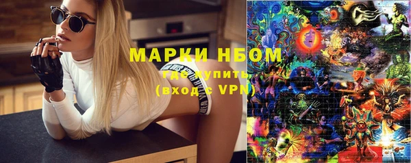 спиды Россошь