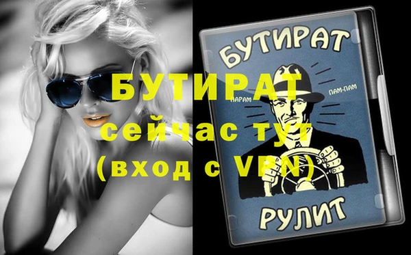 марки nbome Осинники