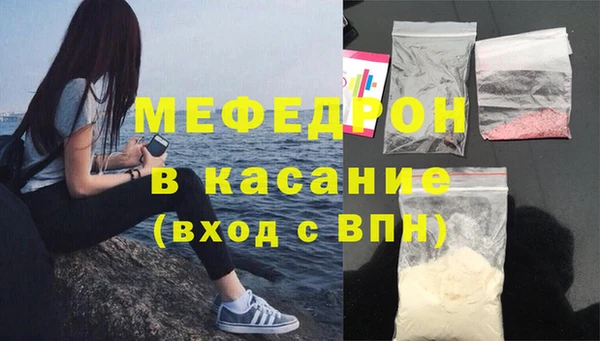 трава Ростов
