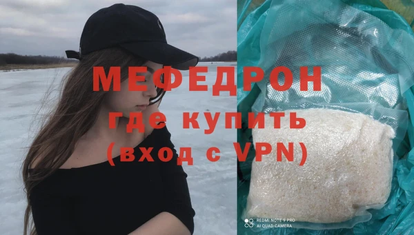 мдпв Рославль