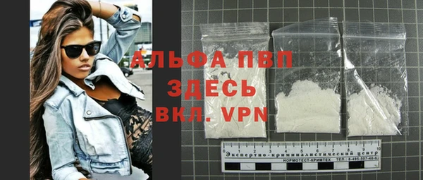 марки nbome Осинники
