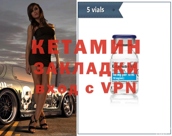 трава Ростов