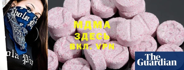 спиды Россошь