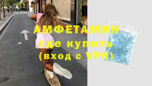 трава Ростов