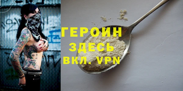 марки nbome Осинники