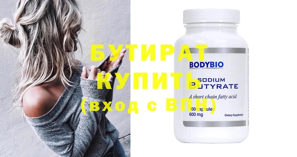 марки nbome Осинники