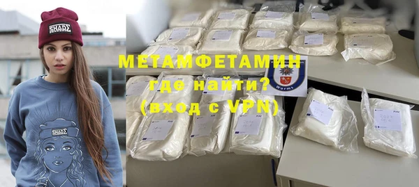 шишки Осташков