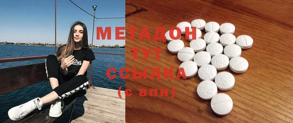 марки nbome Осинники